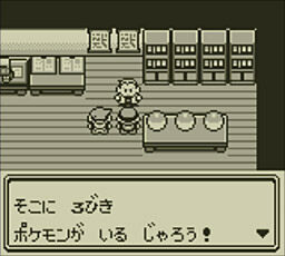 ポケモン 赤緑最強のパーティーってなに ポケモンまとめ速報 スカーレット バイオレット攻略