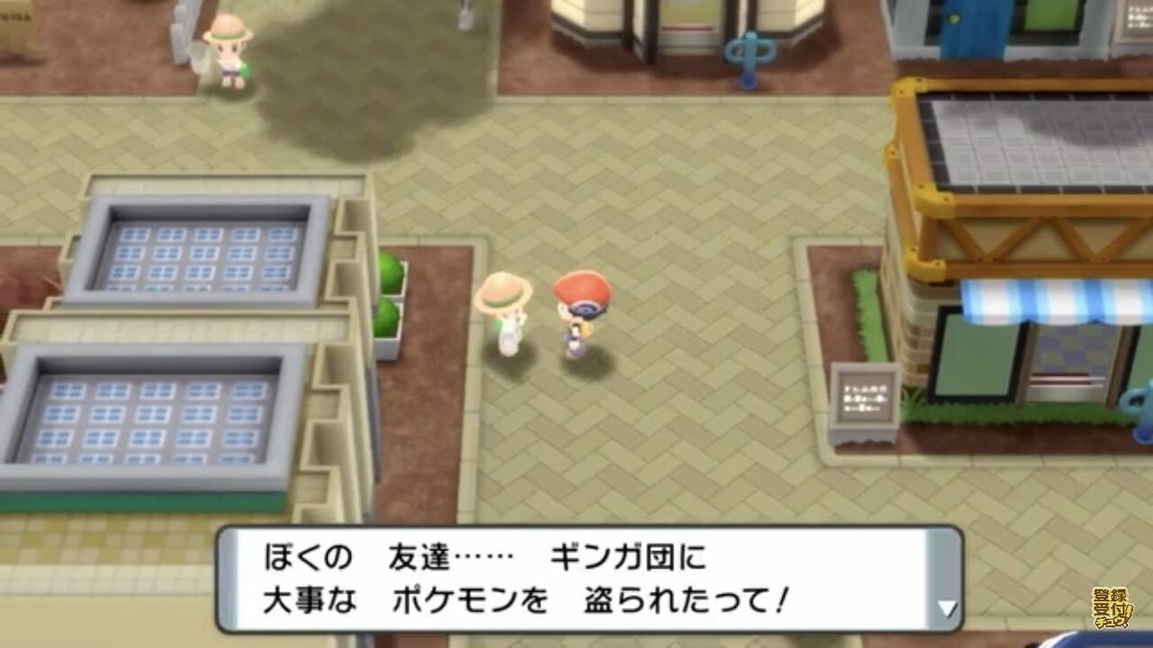 ポケモンbdsp最新映像公開 圧倒的グラすぎてヤバい ポケモンまとめ速報 レジェンズ アルセウス攻略 ポケモンbdsp最新映像公開 圧倒的グラすぎてヤバい ポケモンまとめ速報 レジェンズ アルセウス攻略
