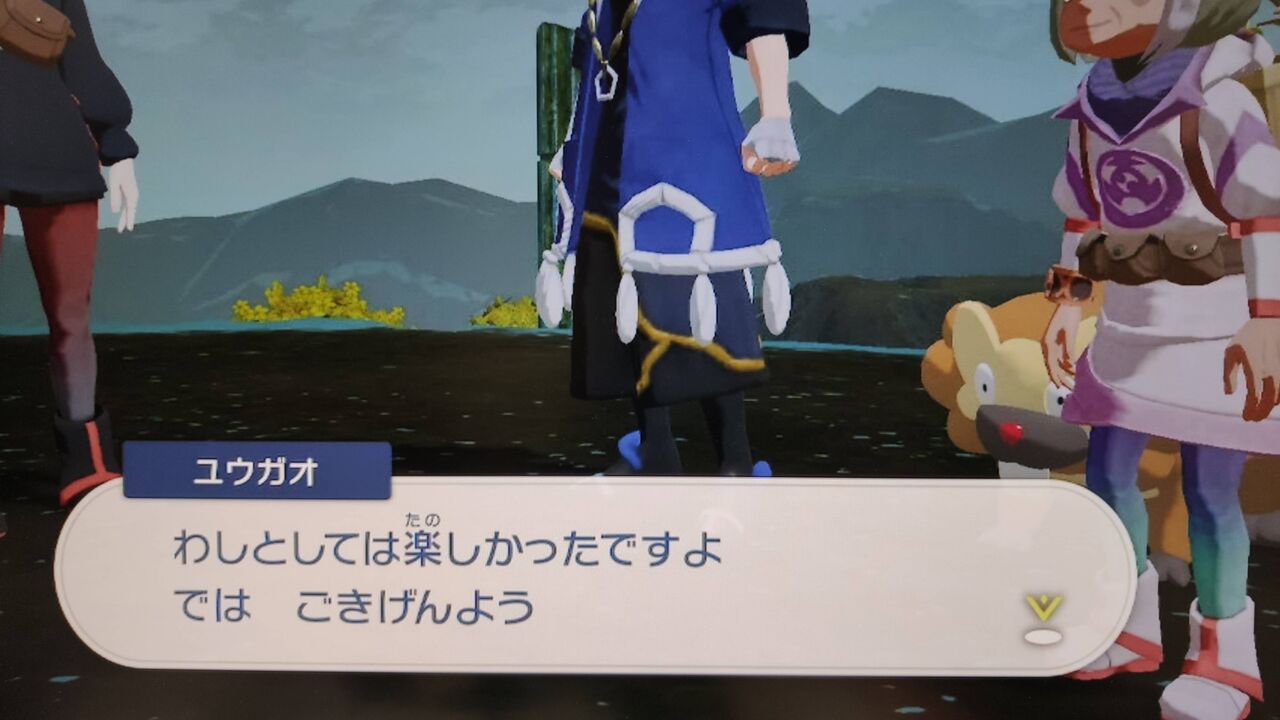 ポケモンアルセウス ストーリーの日本語がなんかおかしくね 頭に入ってこないんやが ポケモンまとめ速報 レジェンズ アルセウス攻略
