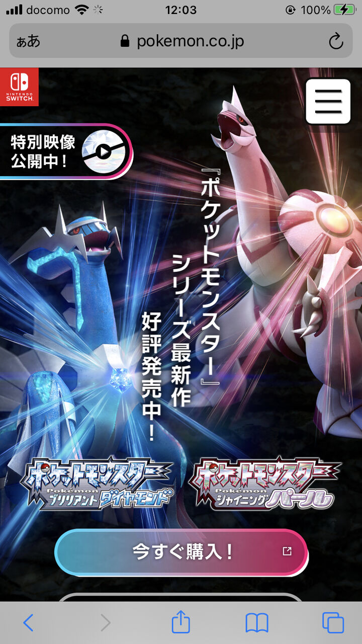 ポケモンレジェンズアルセウスって図鑑完成以外になにができるの ポケモンまとめ速報 レジェンズ アルセウス攻略