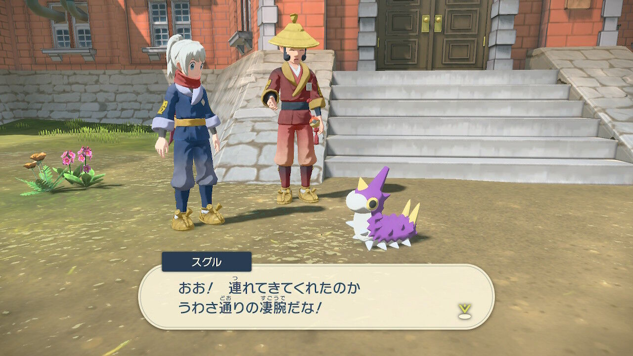 ポケモンアルセウス 渡すポケモン色違いにしてみた結果 ポケモンまとめ速報 レジェンズ アルセウス攻略