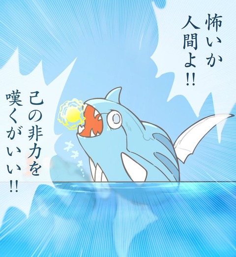 急募 大量発生テッポウオの楽な捕まえかた ポケモンまとめ速報 スカーレット バイオレット攻略