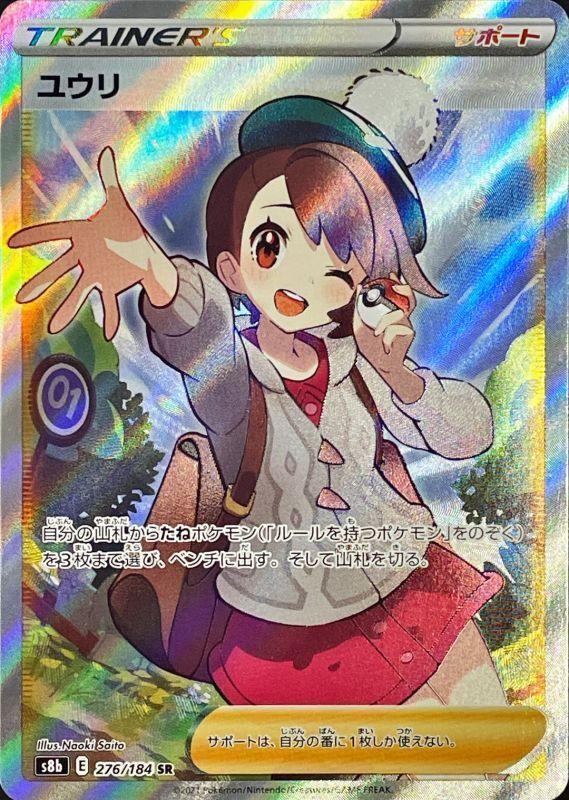 画像 ポケモンの女主人公でどれを一番したい ポケモンまとめ速報 レジェンズ アルセウス攻略