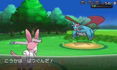 ポケモン シビルドンの3ｄがヤバすぎる ポケモンまとめ速報 レジェンズアルセウス攻略
