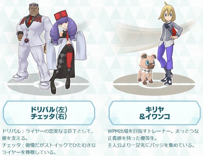 ポケマス 最新情報更新きたぞ ポケモンまとめ速報 レジェンズ アルセウス攻略