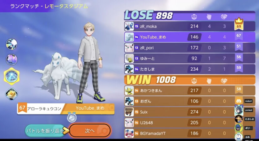 ポケモンユナイト ゴルサポナーフしないとマズイんじゃないん ポケモンまとめ速報 ポケモンユナイト攻略