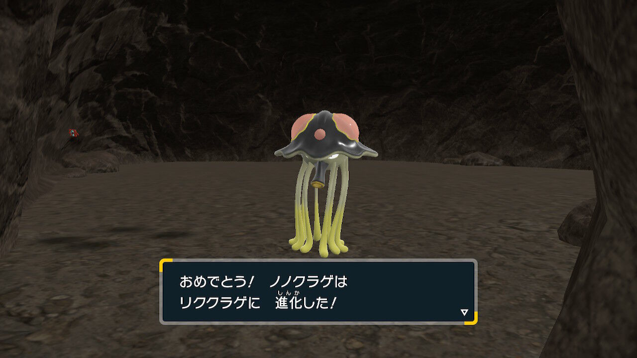 【ポケモンSV】リククラゲ、やばい ポケモンまとめ速報【スカーレット・バイオレット攻略】