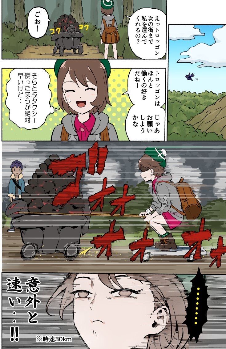 ポケモン まとめ マスター 虫ポケマスターの俺が初代 サンムーンの全ての虫ポケモンを語っていく Bw Sm 虫疑惑編 ポケモン まとめ マスター 虫ポケマスターの俺が初代 サンムーンの全ての虫ポケモンを語っていく Bw Sm 虫疑惑編
