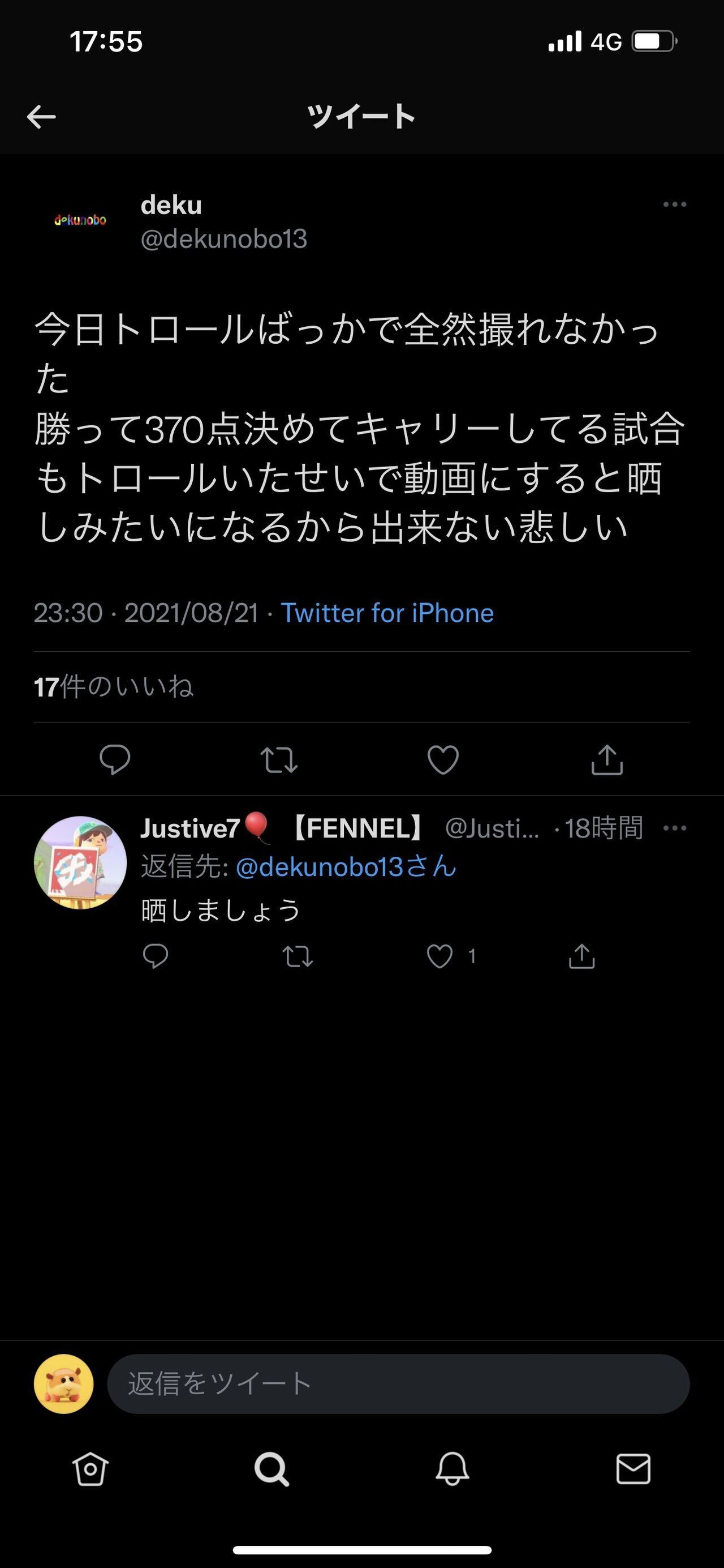 ポケモンユナイト トロールの代表がなんか言ってて草 ポケモンまとめ速報 ポケモンユナイト攻略 ポケモンユナイト トロールの代表がなんか言ってて草 ポケモンまとめ速報 ポケモンユナイト攻略