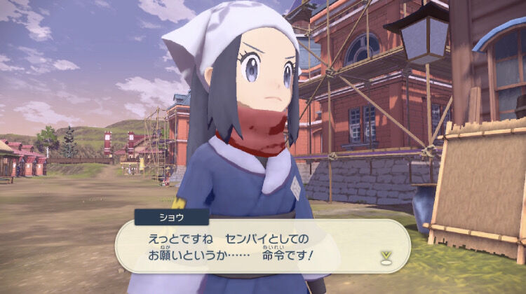 ポケモンアルセウス テルはうざいけど ショウは良きかな ポケモンまとめ速報 レジェンズ アルセウス攻略
