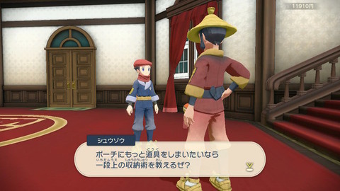 ポケモンアルセウス シュウゾウの真の正体が判明 ネタバレ ポケモンまとめ速報 レジェンズ アルセウス攻略 ポケモンアルセウス シュウゾウの真の正体が判明 ネタバレ ポケモンまとめ速報 レジェンズ アルセウス攻略