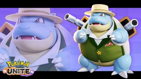 ポケモンユナイト カメックスヤバすぎん 今すぐナーフしろ ポケモンまとめ速報 レジェンズ アルセウス攻略