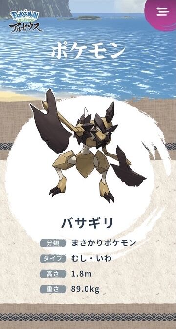 朗報 ストライク 年ぶりに分岐ポケモンになる ポケモンまとめ速報 レジェンズ アルセウス攻略 朗報 ストライク 年ぶりに分岐ポケモンになる ポケモンまとめ速報 レジェンズ アルセウス攻略