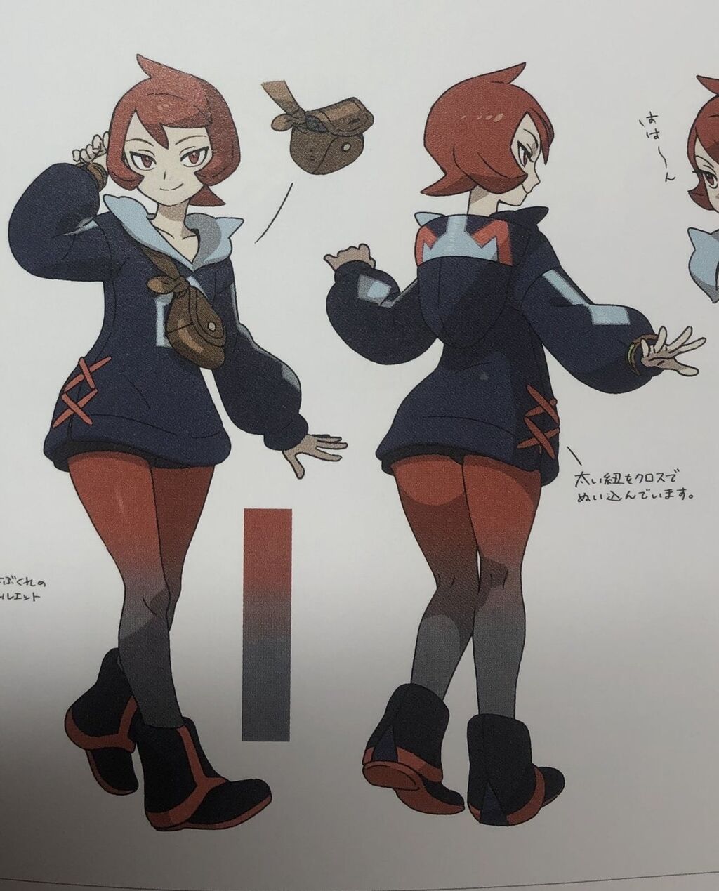 ポケモンアルセウス この子足太くない ポケモンまとめ速報 レジェンズ アルセウス攻略