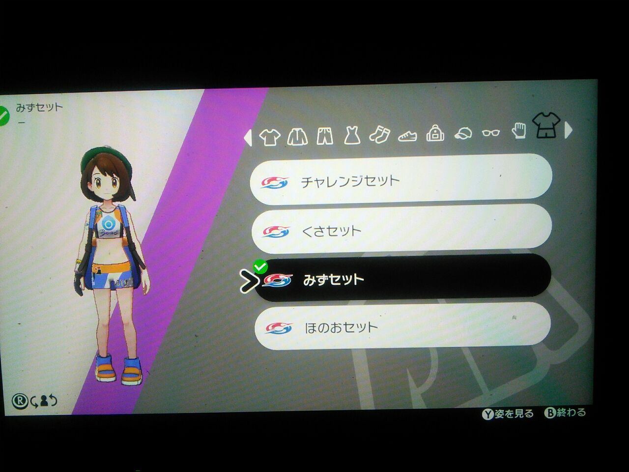 ポケモン剣盾発売前お前ら リストラふざけんあ キメラポケモンとか許さねえ 絶対買わねえからな ポケモンまとめ速報 ポケモン ユナイト攻略