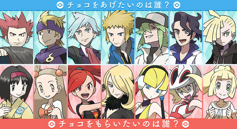 ポケマス まぁ各シリーズ 1番人気じゃね という所は突いたチョイスだとは思う ポケモンまとめ速報 レジェンズ アルセウス攻略