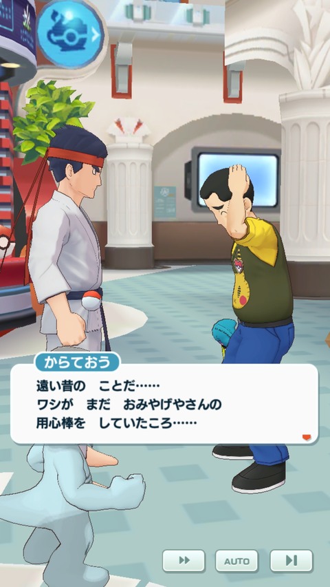 ポケマス なんかフスベシティでワタルのカイリューに はかいこうせんを食らったと思わしき 元ロケット団員がいたんだが ポケモンまとめ速報 スカーレット バイオレット攻略