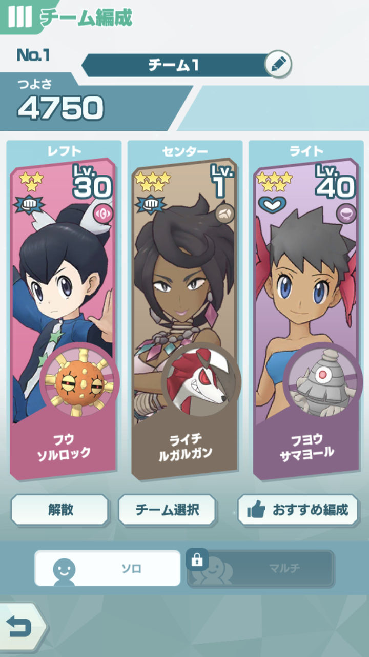 ポケマス ルガルガンが強いというかストーンエッジが強いんだろ ポケモンまとめ速報 レジェンズ アルセウス攻略 ポケマス ルガルガンが強いというかストーンエッジが強いんだろ ポケモンまとめ速報 レジェンズ アルセウス攻略