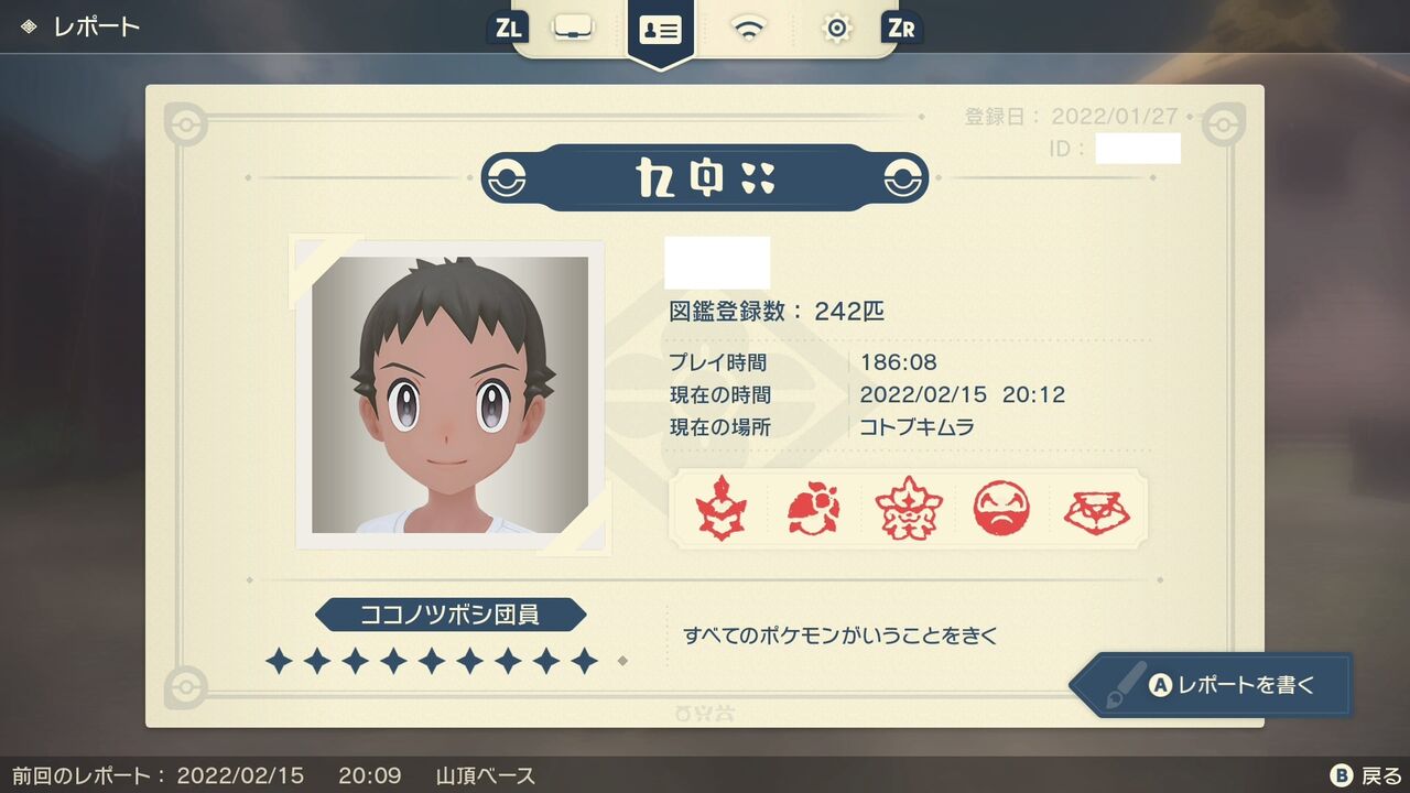 ポケモンアルセウス 俺よりやり込んでるやついる ポケモンまとめ速報 レジェンズ アルセウス攻略