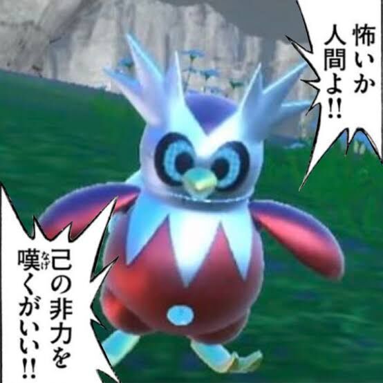 ポケモンsv こいつ返り討ちに出来そうなドラゴンいる ポケモンまとめ速報 スカーレット バイオレット攻略 ポケモンsv こいつ返り討ちに出来そうなドラゴンいる ポケモンまとめ速報 スカーレット バイオレット攻略