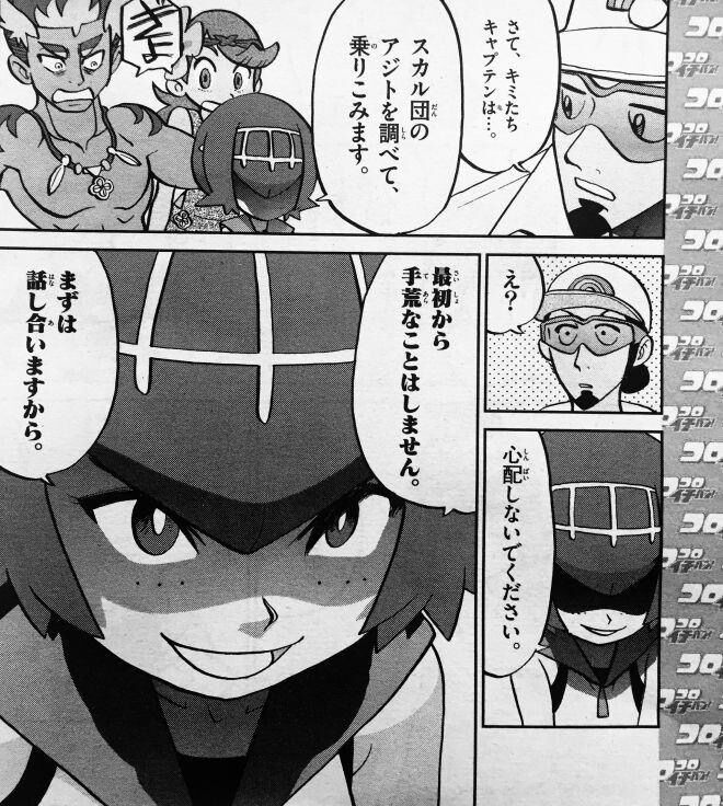 悲報 ポケモンのサトシ ついに世界top10入りしてしまう 公式最終章 ポケモンまとめ速報 レジェンズ アルセウス攻略