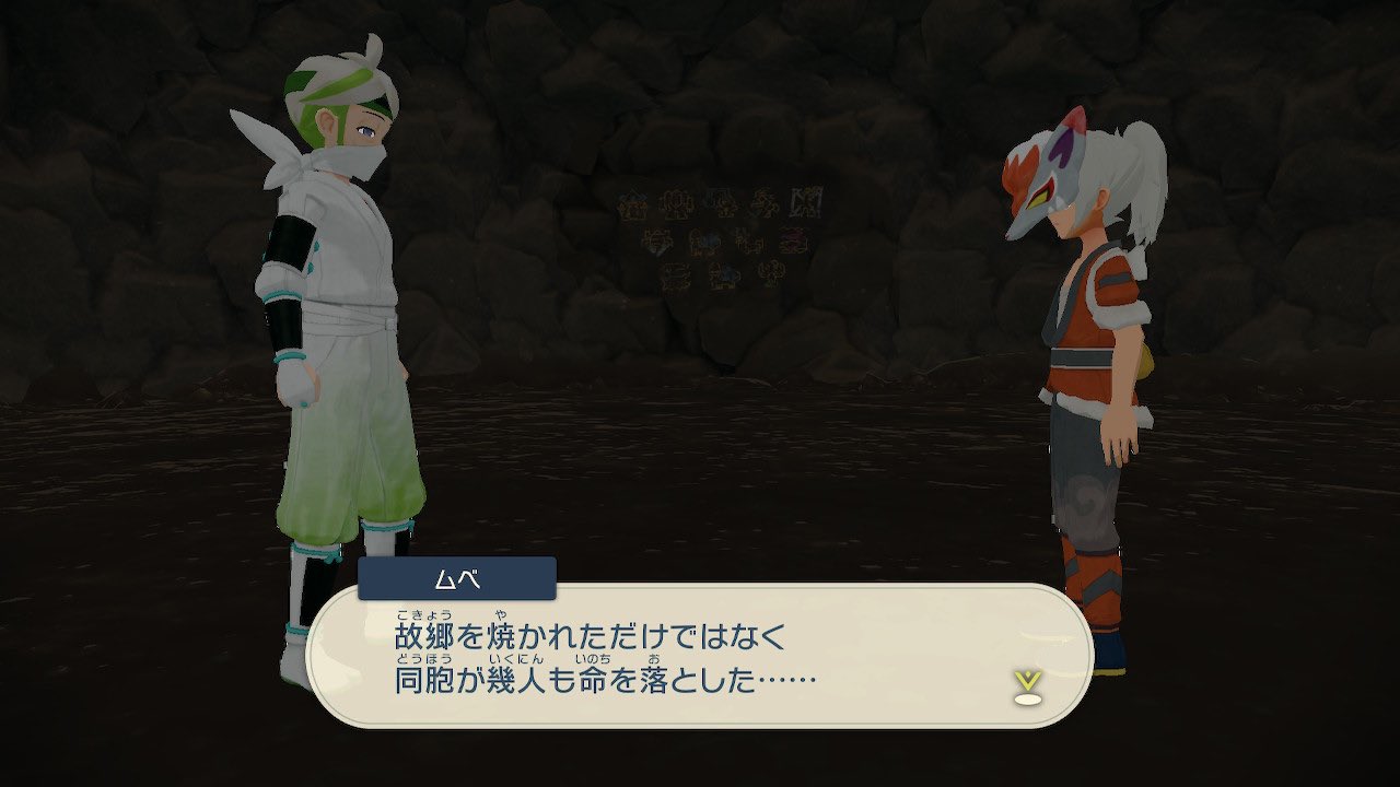 ポケモンアルセウス ムベ 私とデンボクは故郷を暴れ狂うポケモンに焼かれ同胞も何人も死んだ ポケモンまとめ速報 レジェンズ アルセウス攻略