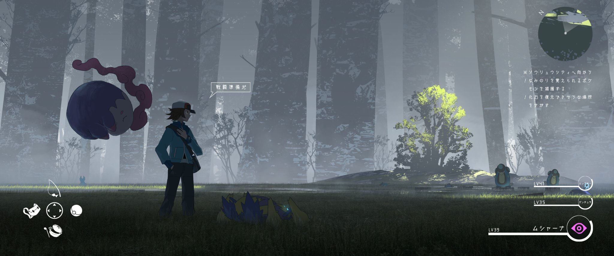 19年08月 ポケモンまとめ速報 ポケモンユナイト攻略