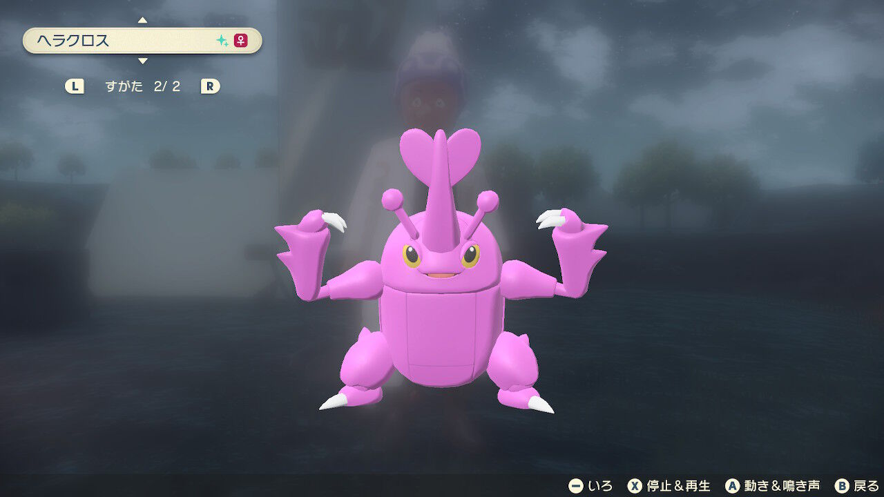 ポケモンアルセウス おすすめの色違いある ポケモンまとめ速報 レジェンズ アルセウス攻略