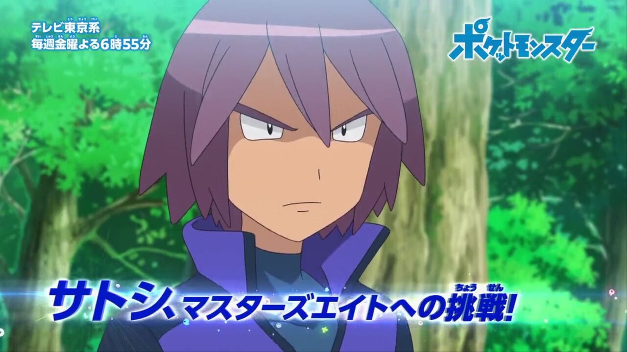 悲報 ポケモンのサトシ ついに世界top10入りしてしまう 公式最終章 ポケモンまとめ速報 レジェンズ アルセウス攻略