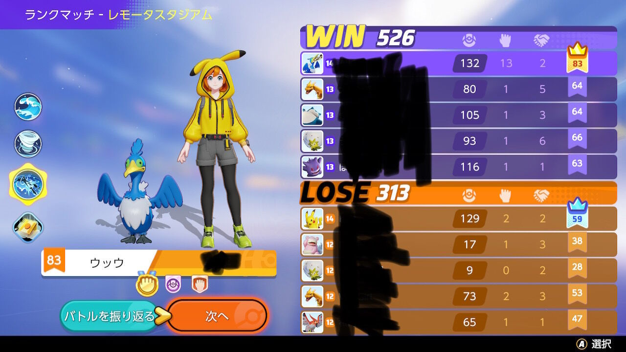 ポケモンユナイト これでbot戦なんだぜ 信じられないだろ ポケモンまとめ速報 ポケモンユナイト攻略 ポケモンユナイト これでbot戦なんだぜ 信じられないだろ ポケモンまとめ速報 ポケモンユナイト攻略
