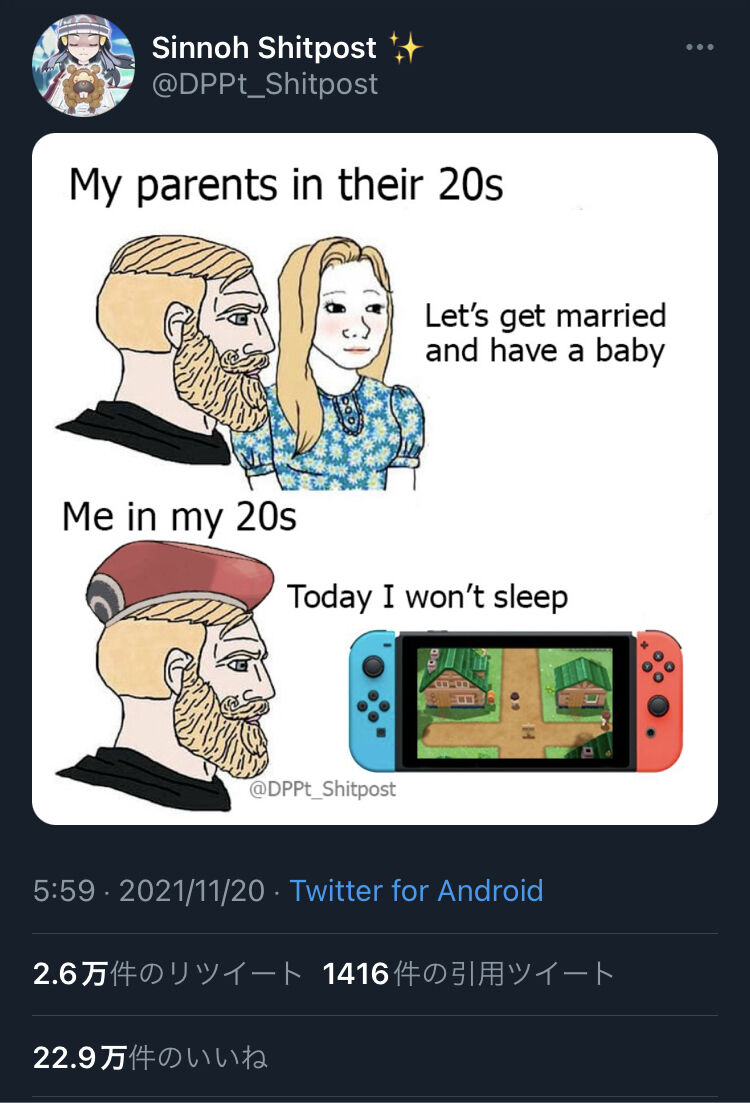 悲報 ダイパリメイクおじさん 海外でネタにされてしまうwywywywywywywywywywywywy ポケモンまとめ速報 レジェンズ アルセウス攻略