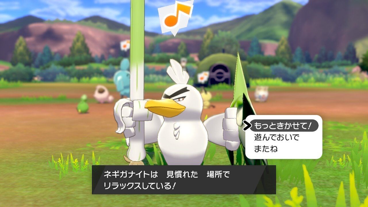 ポケモン剣盾 ネギガナイトできた ポケモンまとめ速報 レジェンズ アルセウス攻略 ポケモン剣盾 ネギガナイトできた ポケモンまとめ速報 レジェンズ アルセウス攻略