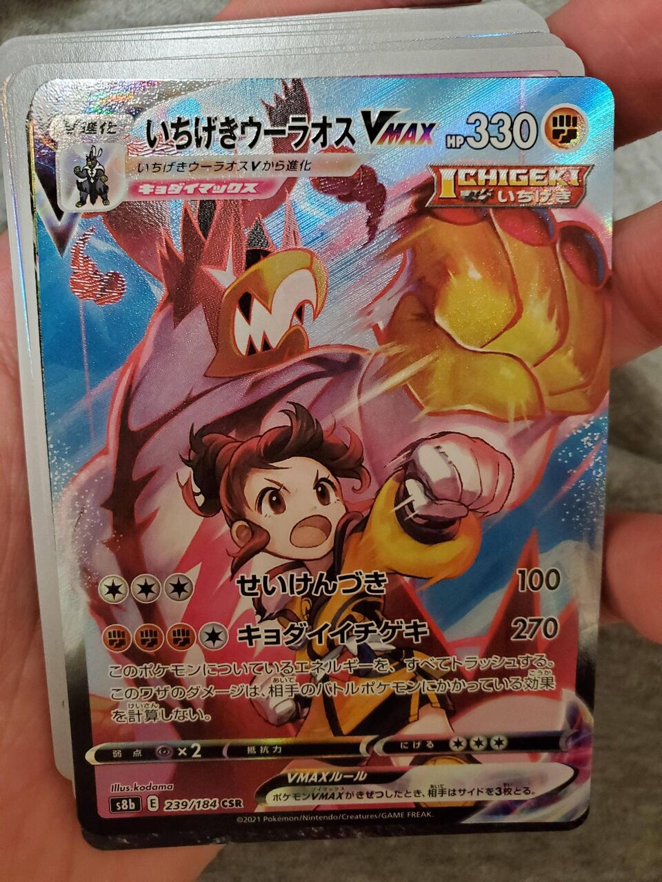 昨日1パック550円のポケモンカード買ったんだがこれ強いんか ポケモンまとめ速報 レジェンズ アルセウス攻略 昨日1パック550円のポケモンカード買ったんだがこれ強いんか ポケモンまとめ速報 レジェンズ アルセウス攻略