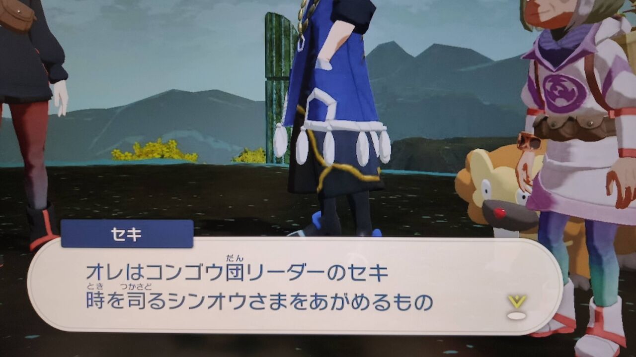 ポケモンアルセウス ストーリーの日本語がなんかおかしくね 頭に入ってこないんやが ポケモンまとめ速報 レジェンズ アルセウス攻略