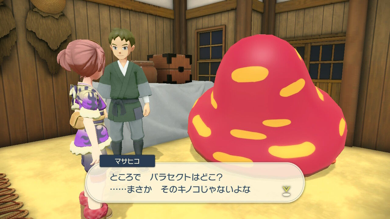 ポケモンアルセウス ワイ サブクエでオヤブンパラセクトをあげてしまう ポケモンまとめ速報 レジェンズ アルセウス攻略