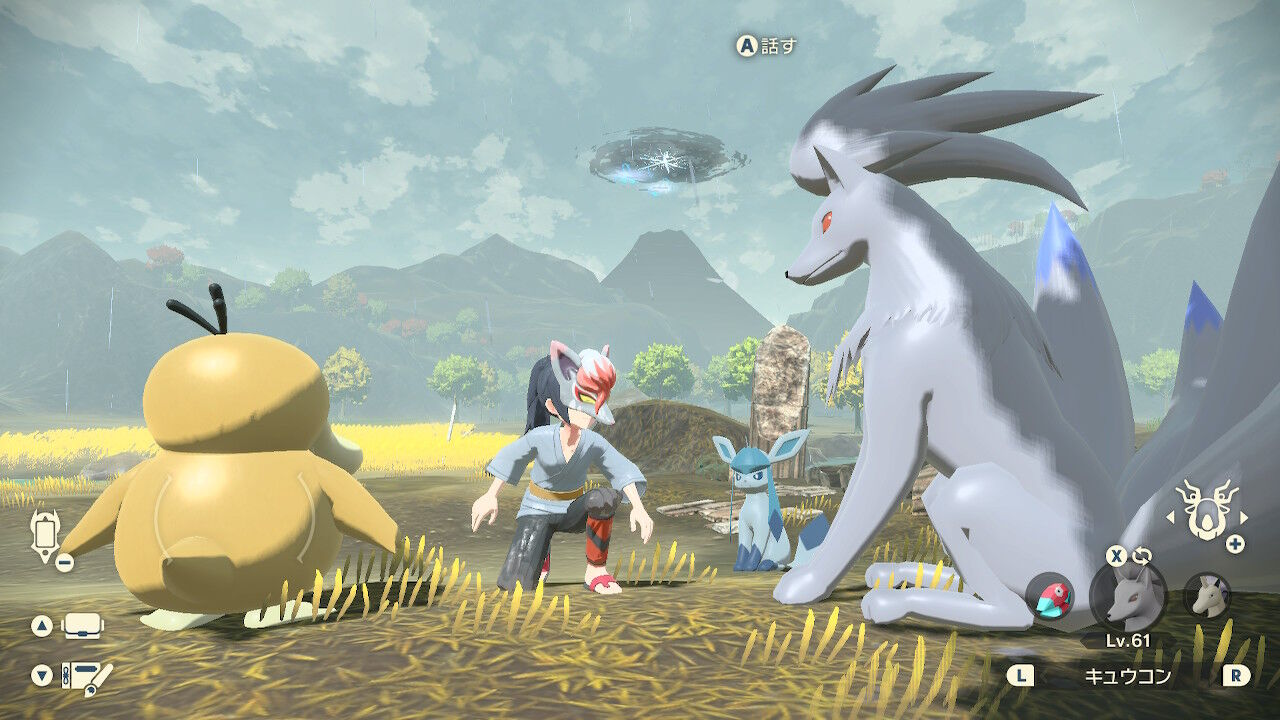 ポケモンアルセウス 色キュウコンほんといいわ ポケモンまとめ速報 レジェンズ アルセウス攻略