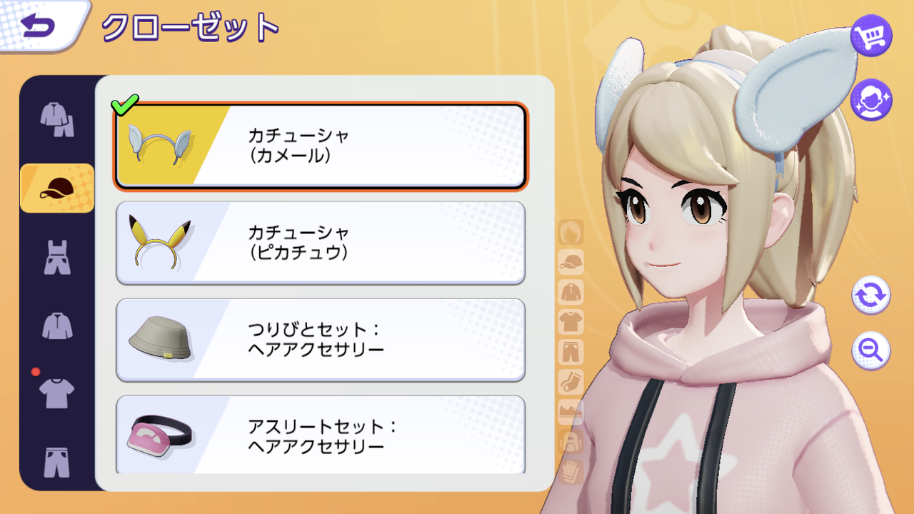 ポケモンユナイト ピカ耳よりカメ耳のが可愛いぞ ポケモンまとめ速報 レジェンズアルセウス攻略