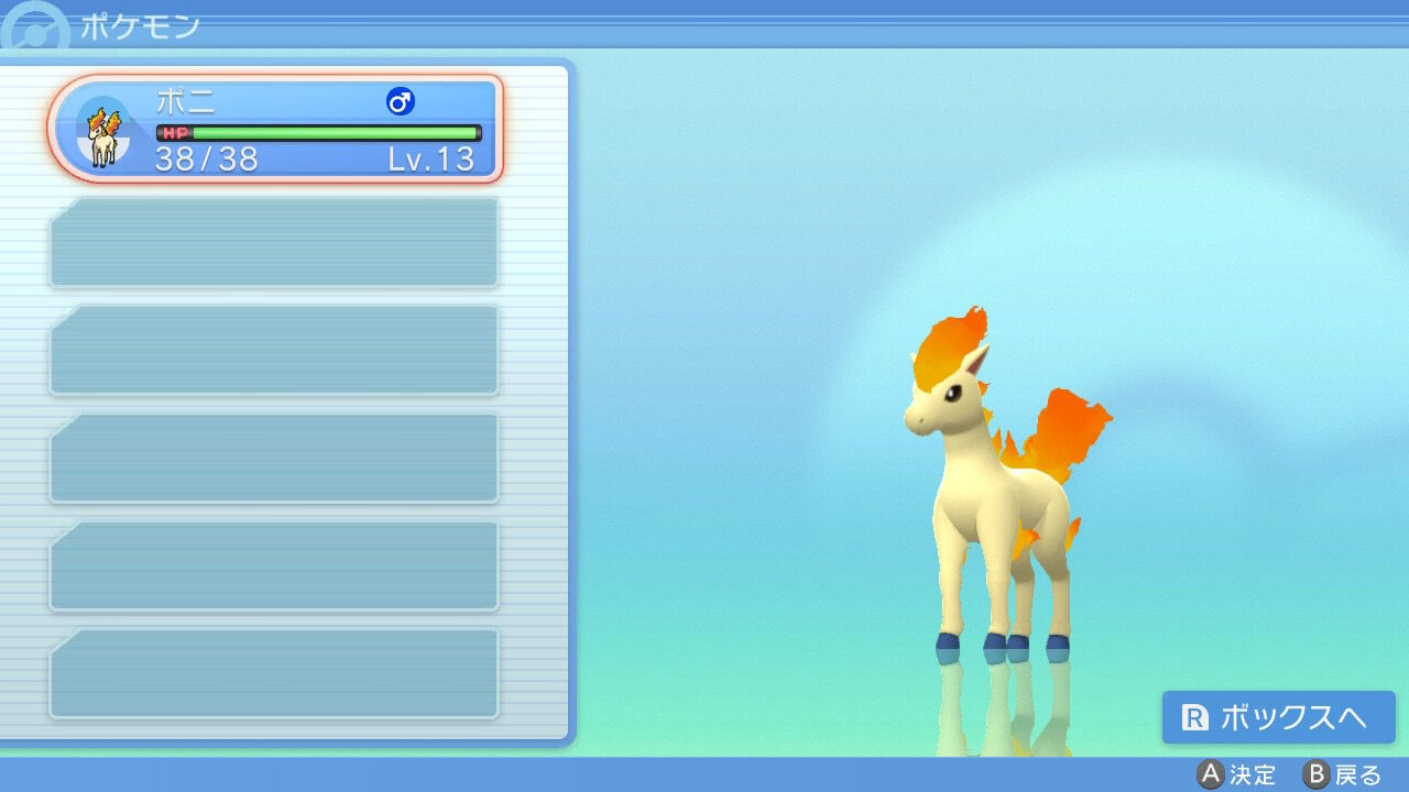 画像 ダイパリメイクのポケモンのグラフィックwwwwwwwwwwwwwwwwwwwwwwwwwwwwwwwwwwww ポケモンまとめ速報 レジェンズ アルセウス攻略 画像 ダイパリメイクのポケモンのグラフィックwwwwwwwwwwwwwwwwwwwwwwwwwwwwwwwwwwww ポケモンまとめ速報 レジェンズ アルセウス攻略