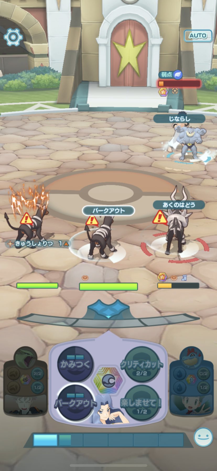 ポケマス エリカエアプなんだけどヘルガー役に立つの ポケモンまとめ速報 レジェンズ アルセウス攻略 ポケマス エリカエアプなんだけどヘルガー役に立つの ポケモンまとめ速報 レジェンズ アルセウス攻略