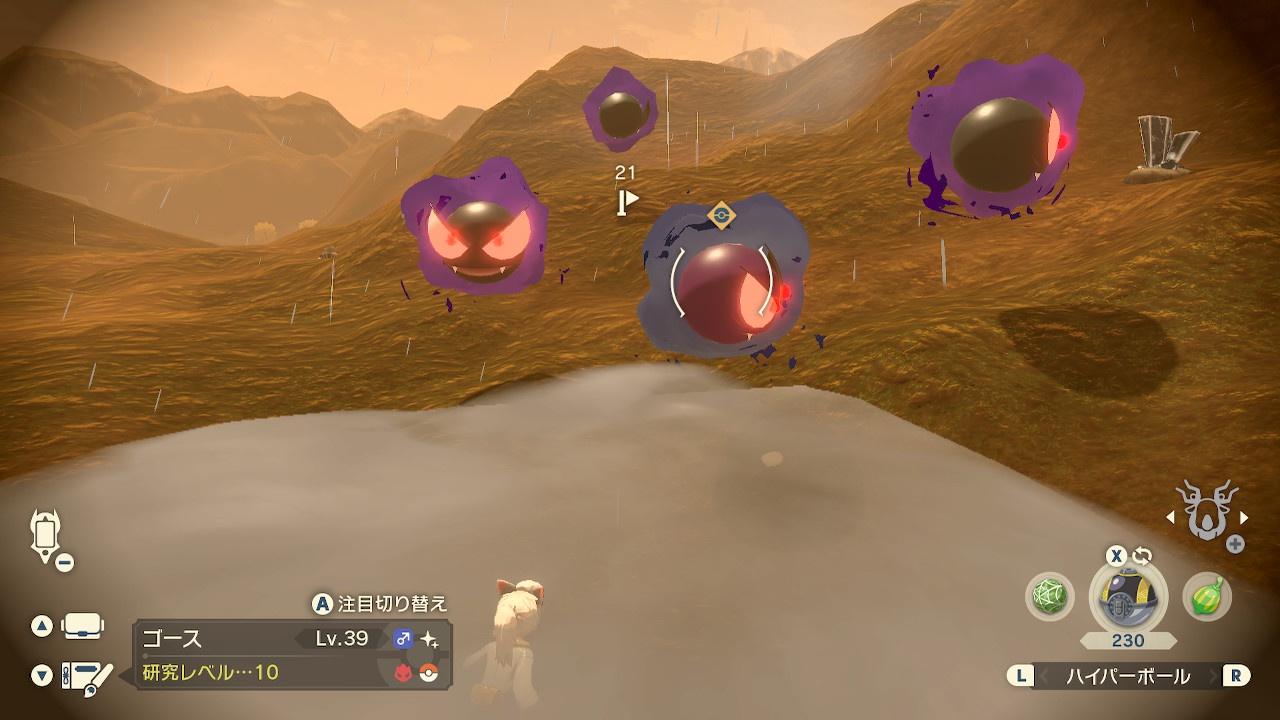 ポケモンアルセウス 色親厳選やってみたけど群れ前から戦闘入って連打するだけだから意外と楽でいいね ポケモンまとめ速報 レジェンズ アルセウス攻略