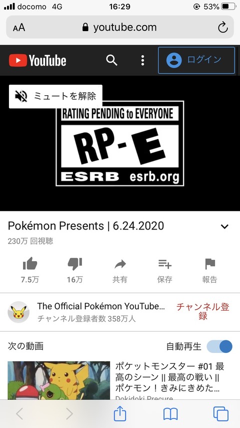 no title