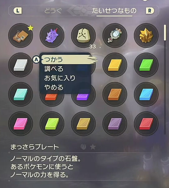 ポケモンアルセウス 邪神に立ち向かった英雄 ポケモンまとめ速報 レジェンズ アルセウス攻略