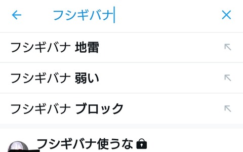 ポケモンユナイト ガブリアスさんを救う方法 ポケモンまとめ速報 レジェンズ アルセウス攻略