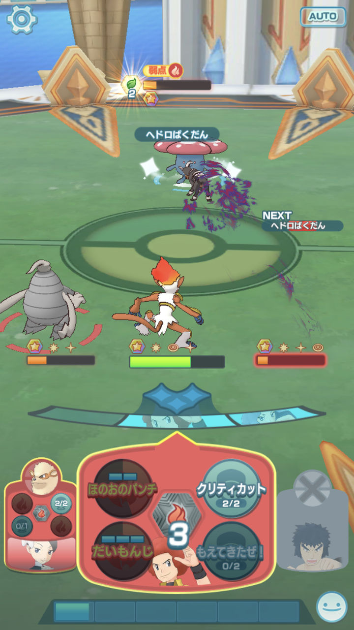 ポケマス ポケモンマスターズの改善した方が良い所について ポケモンまとめ速報 レジェンズアルセウス攻略