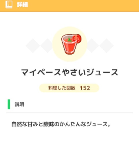 5rNDj3q