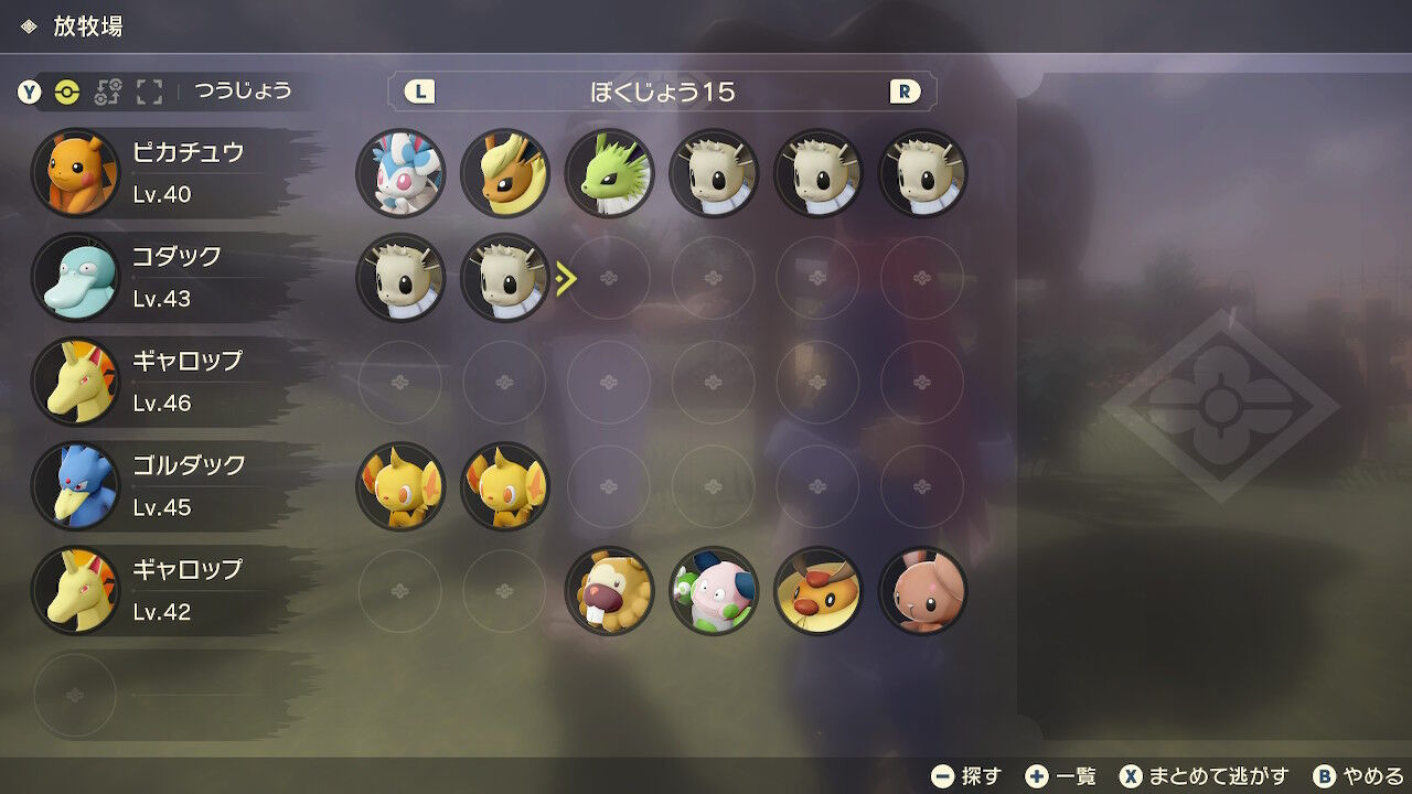 ポケモンアルセウス マジで時間以上やってんのにオヤブン色違いギャロップ出ねえわ ポケモンまとめ速報 レジェンズ アルセウス攻略 ポケモンアルセウス マジで時間以上やってんのにオヤブン色違いギャロップ出ねえわ ポケモンまとめ速報 レジェンズ アルセウス攻略