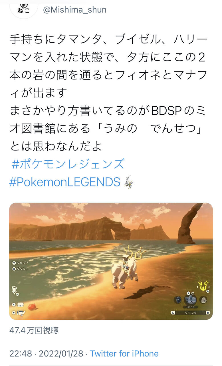 ポケモンアルセウス これマジなん マジなら隠し要素として面白そう ポケモンまとめ速報 スカーレット バイオレット攻略 ポケモンアルセウス これマジなん マジなら隠し要素として面白そう ポケモンまとめ速報 スカーレット バイオレット攻略