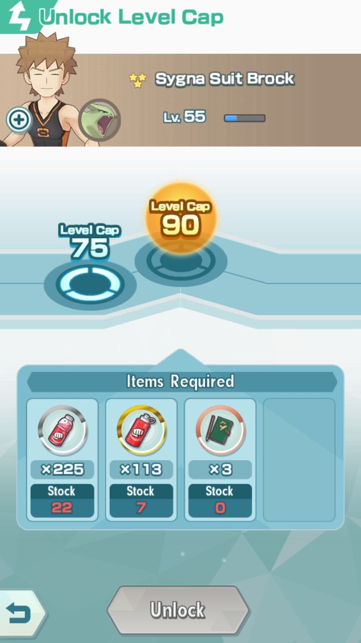 ポケマス 限凸とは別にレベル上限解放もあるのか面倒だなw ポケモンまとめ速報 ポケモンユナイト攻略