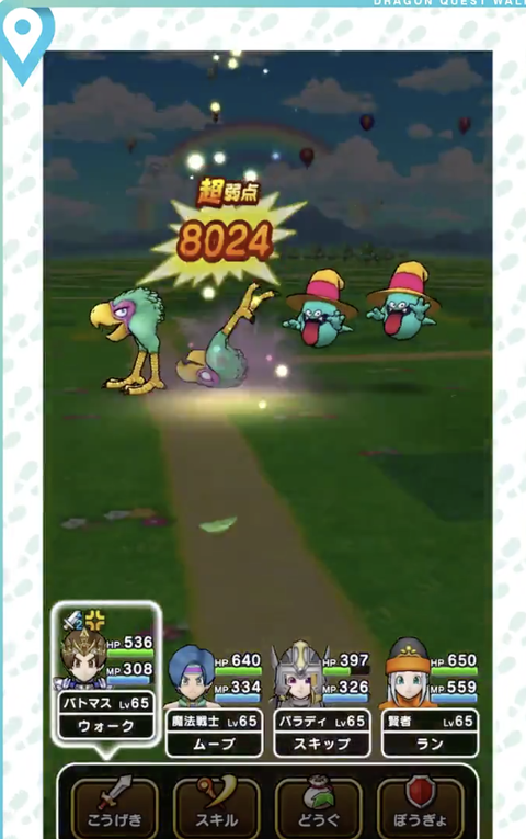 スクリーンショット 2020-09-11 16.14.52
