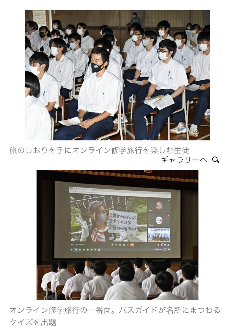 ドラクエウォーク オンライン修学旅行が悲しすぎる 2chゲームまとめアンテナ ドラクエウォーク オンライン修学旅行が悲しすぎる 2chゲームまとめアンテナ